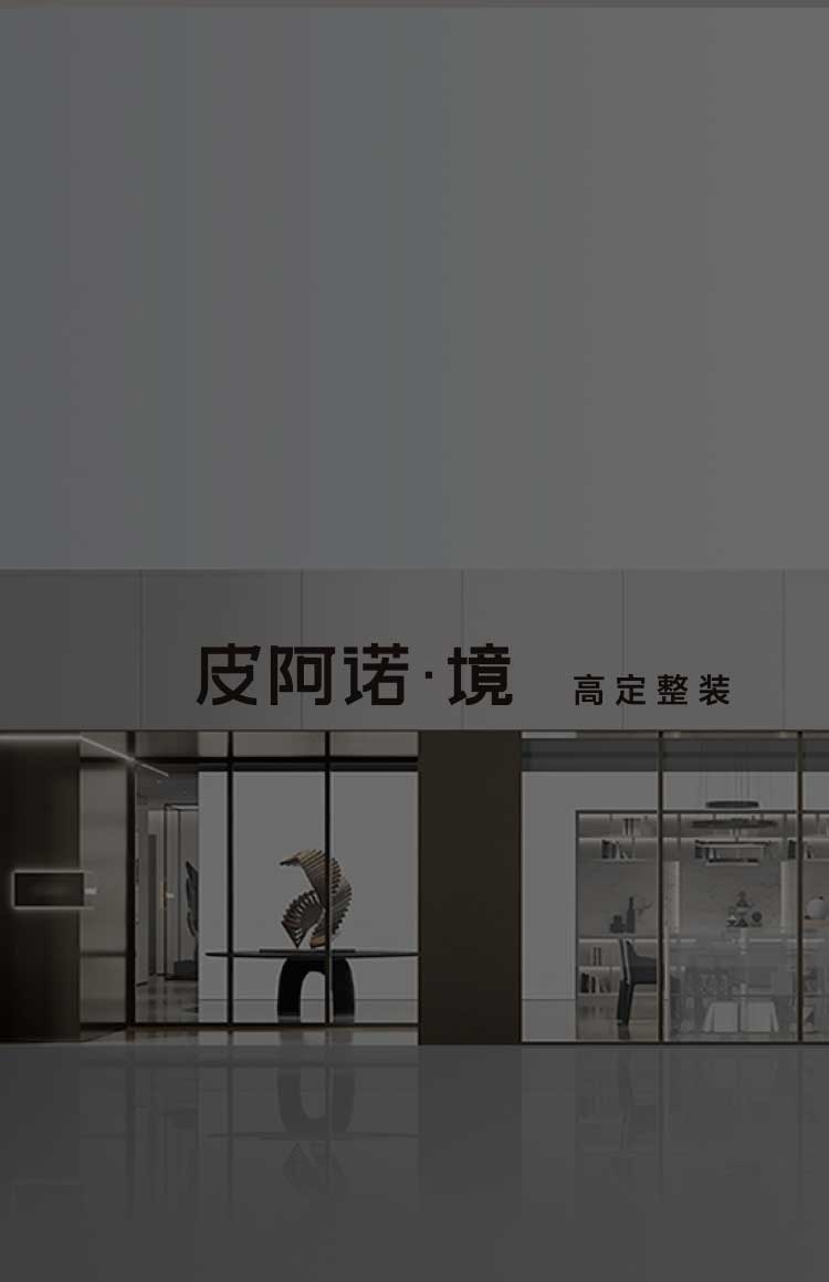 整裝(zhuang)實力(li)